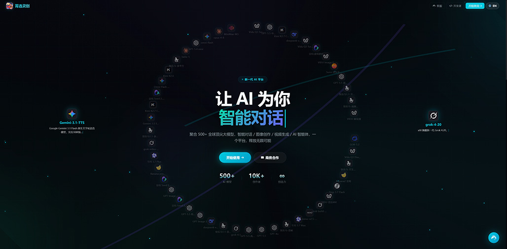 AIGC 漫剧分镜与剧情视频案例
